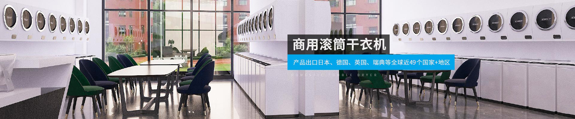 金環(huán)電器-產(chǎn)品出口日本、德國(guó)、英國(guó)、瑞典等全球近40個(gè)國(guó)家+地區(qū)