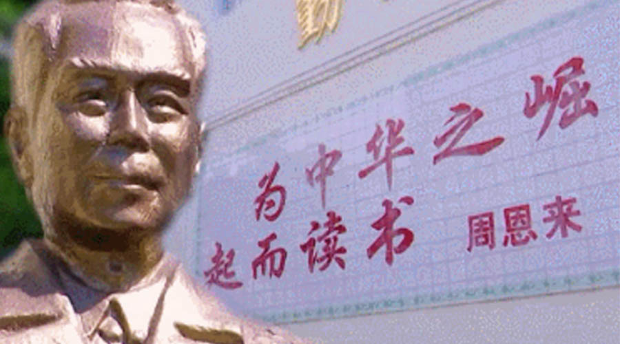 回顧視察江門事跡！金環(huán)電器紀(jì)念周恩來總理逝世46周年